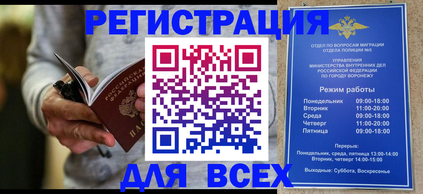 регистрация для дет. сада в Донском